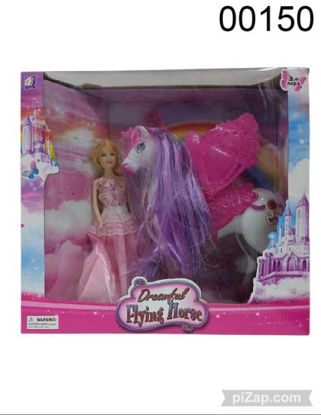 Imagen de MUÑECA DREAMFAL 40X35CM 4.26